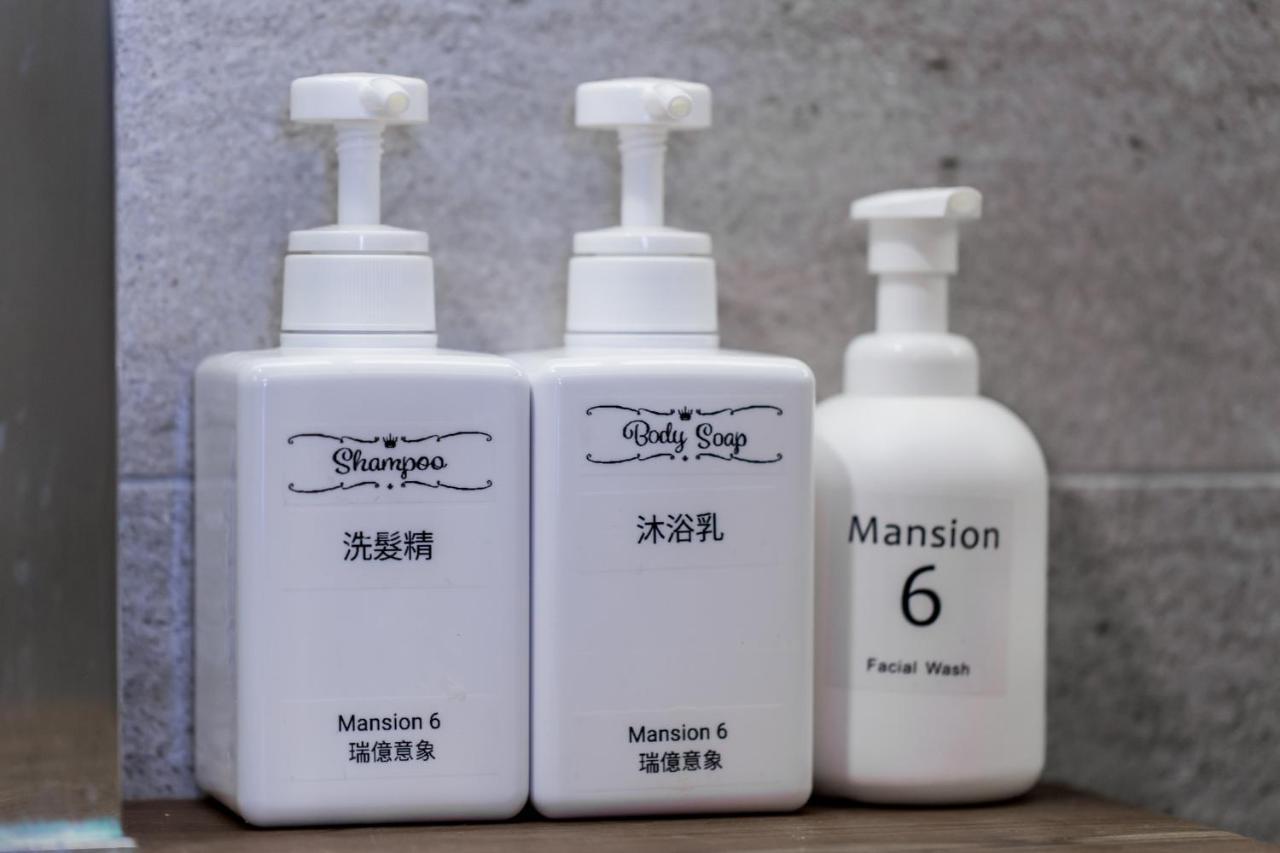 דירות ג'יאן 白陽二館-瑞億意象 Mansion 6 מראה חיצוני תמונה